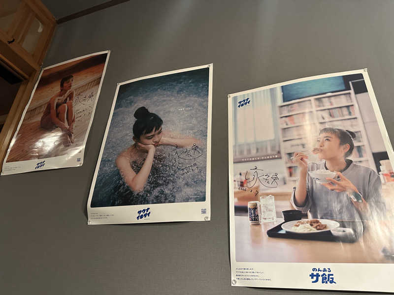 ぴさんの山賊サウナのサ活写真
