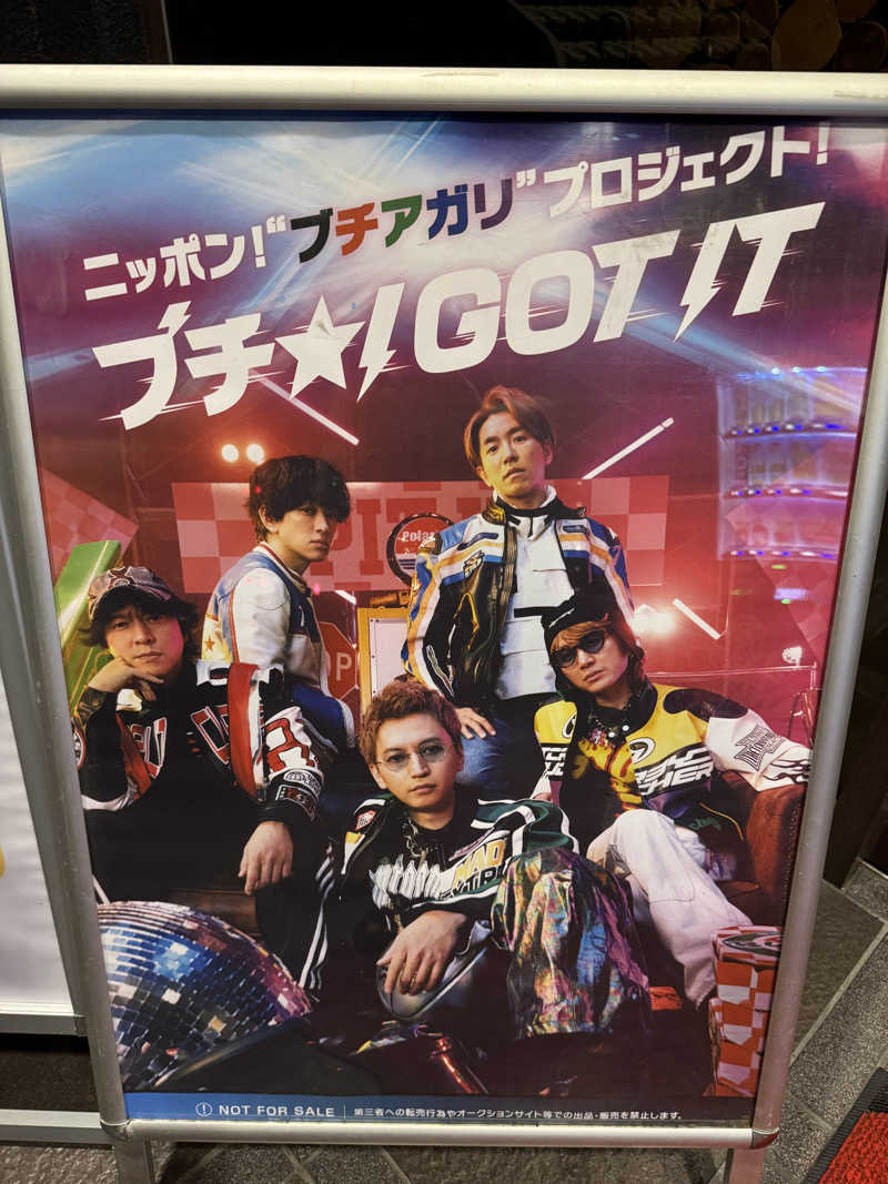 カツ男さんのサウナと天然温泉 湯らっくすのサ活写真