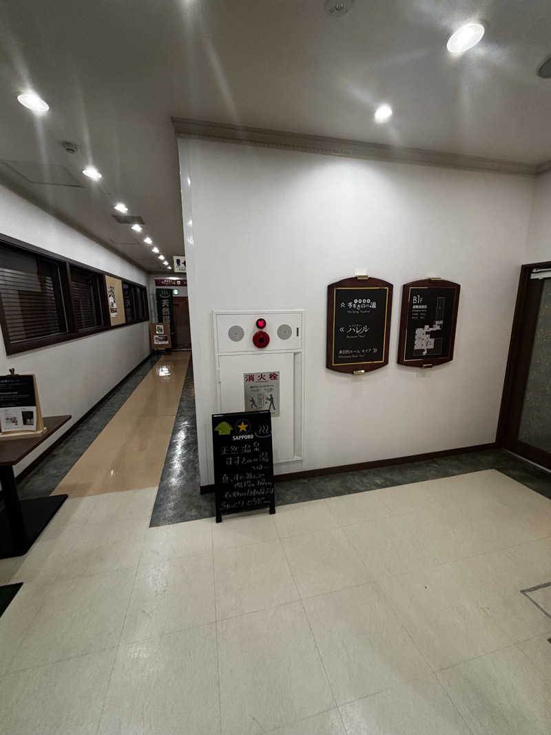 どなるどさんのプレミアホテル-CABIN-札幌のサ活写真