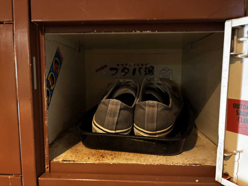 どなるどさんの天然温泉あしべ屯田のサ活写真