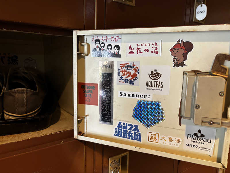 どなるどさんの天然温泉あしべ屯田のサ活写真