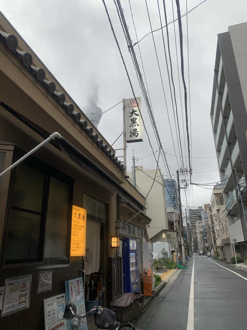 紅生姜さんの押上温泉 大黒湯のサ活写真