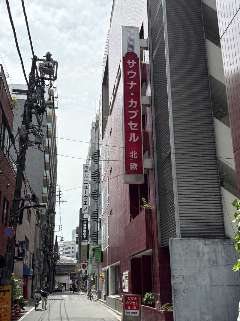 あんちゃん🐻🐯さんのサウナ&カプセルホテル 北欧のサ活写真