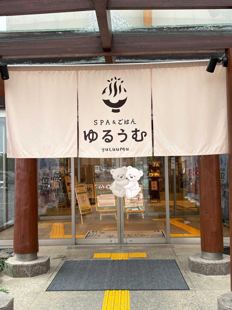 あんちゃん🐻🐯さんのSPA&ごはん ゆるうむ yuluumuのサ活写真