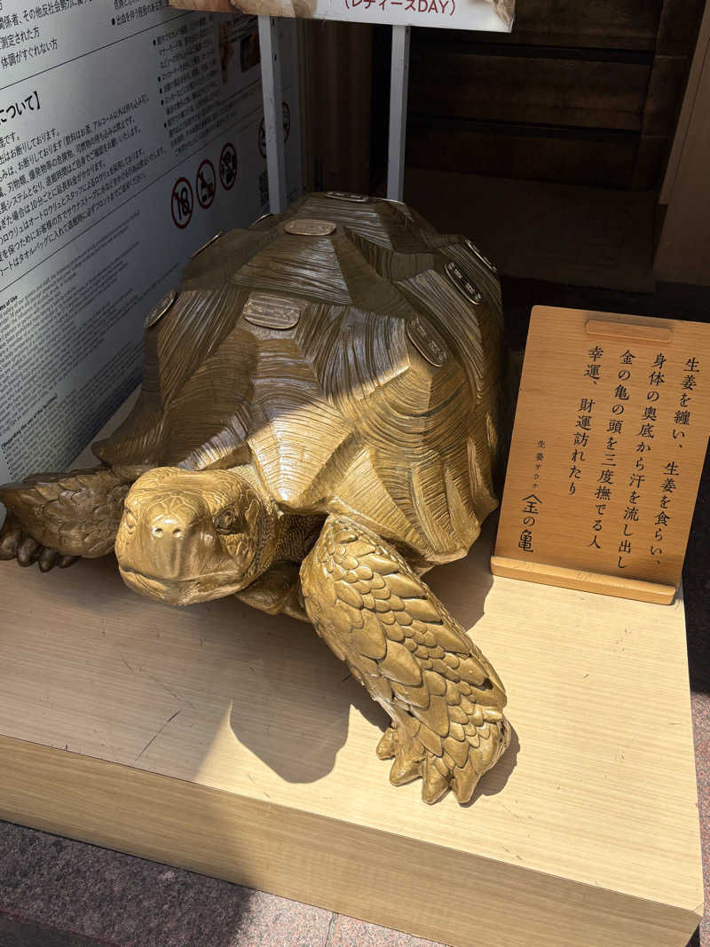 あんちゃん🐻🐯さんの生姜サウナ 金の亀のサ活写真
