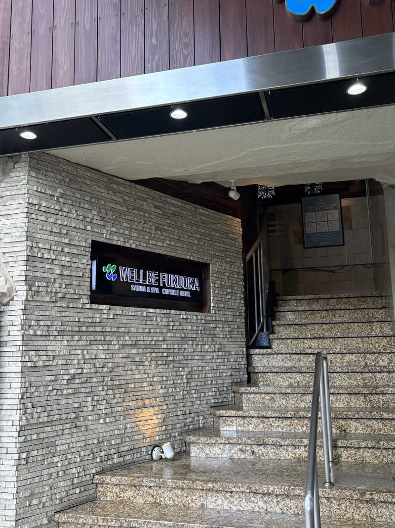 あんちゃん🐻🐯さんのウェルビー福岡のサ活写真