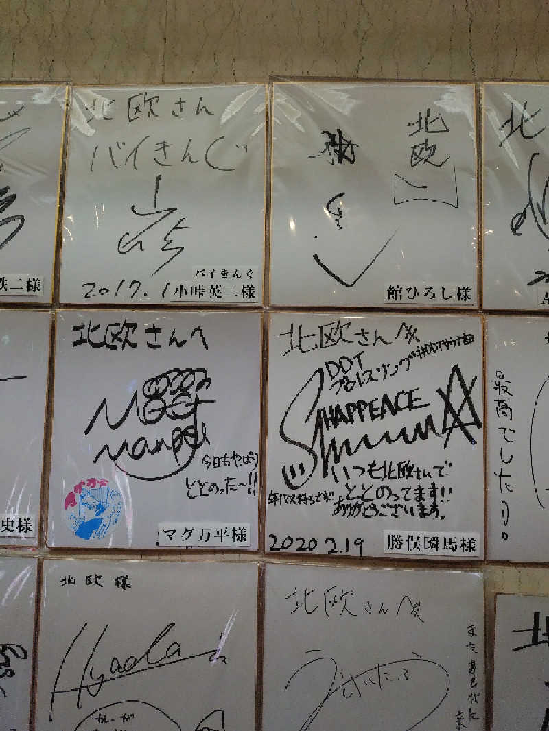 しらけんさんのサウナ&カプセルホテル 北欧のサ活写真