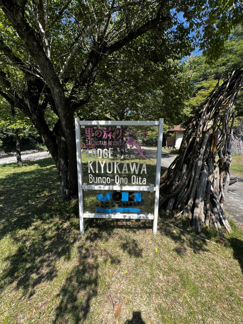 mooさんのロッジきよかわ - JOKI SAUNA -のサ活写真