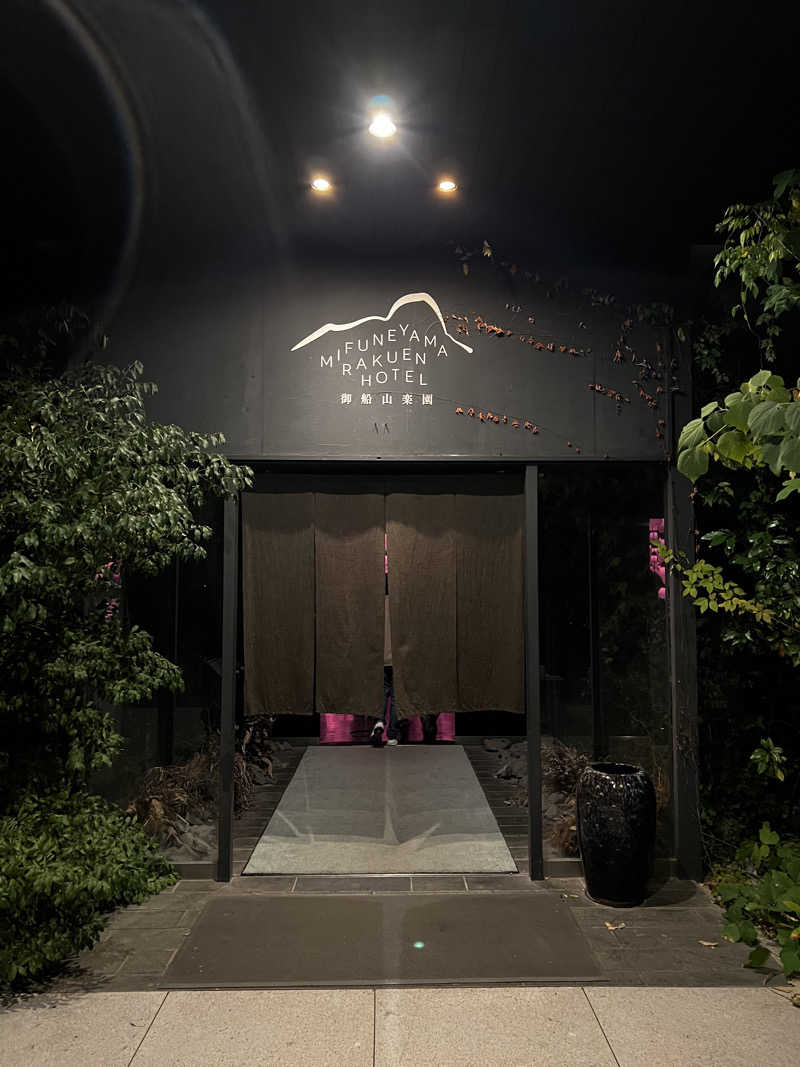 mooさんの御船山楽園ホテル  らかんの湯のサ活写真