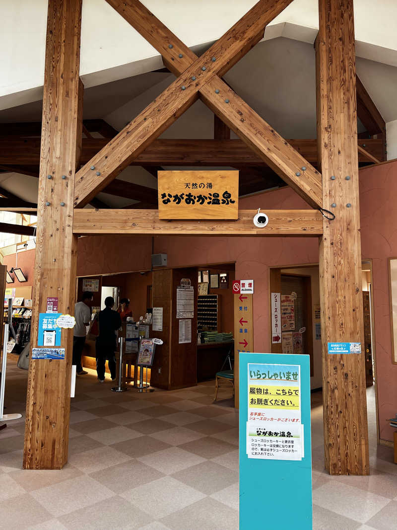 mooさんの天然の湯 ながおか温泉のサ活写真