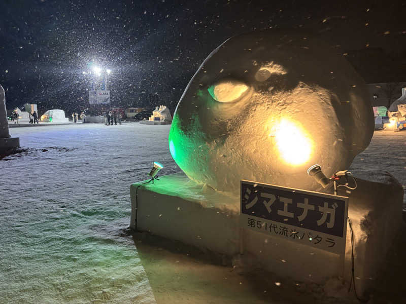 🟡コジウナ🟡さんの網走ロイヤルホテル(サウナ&風呂のはまなす)のサ活写真
