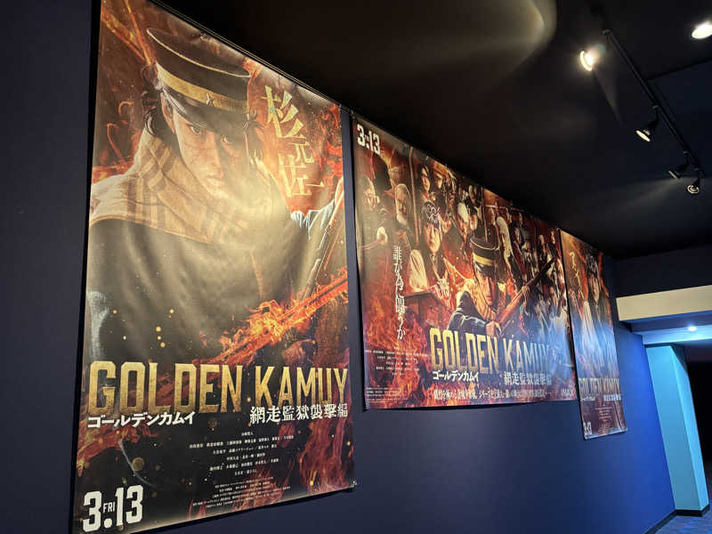 🟡コジウナ🟡さんの高栄湯のサ活写真