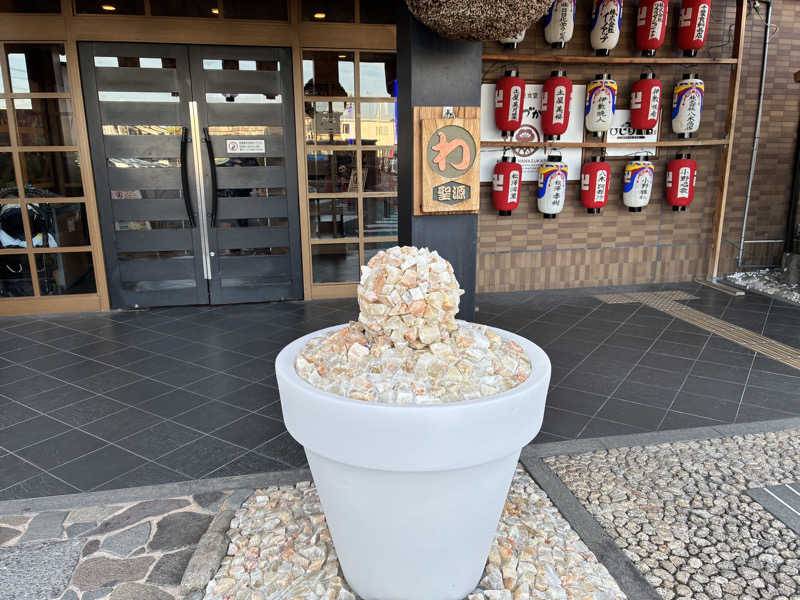 𝑹𝑰𝑨𝑵さんの玉光湯 ひじりのね 伏見店のサ活写真