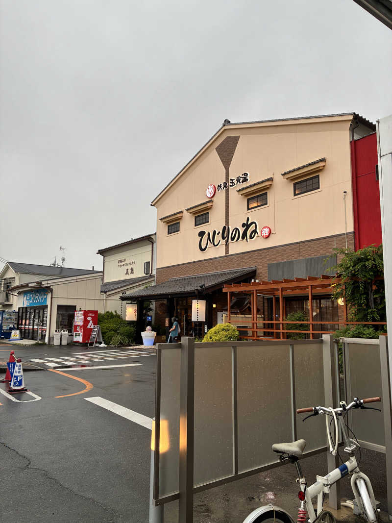 𝑹𝑰𝑨𝑵さんの玉光湯 ひじりのね 伏見店のサ活写真