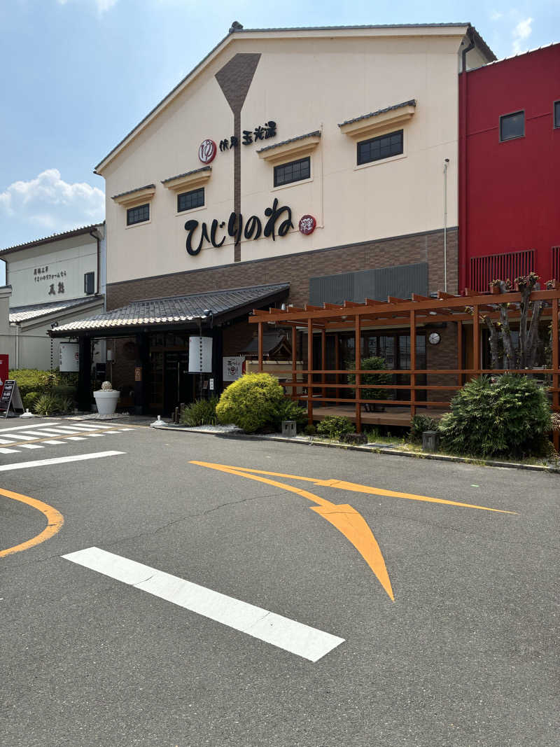 𝑹𝑰𝑨𝑵さんの玉光湯 ひじりのね 伏見店のサ活写真