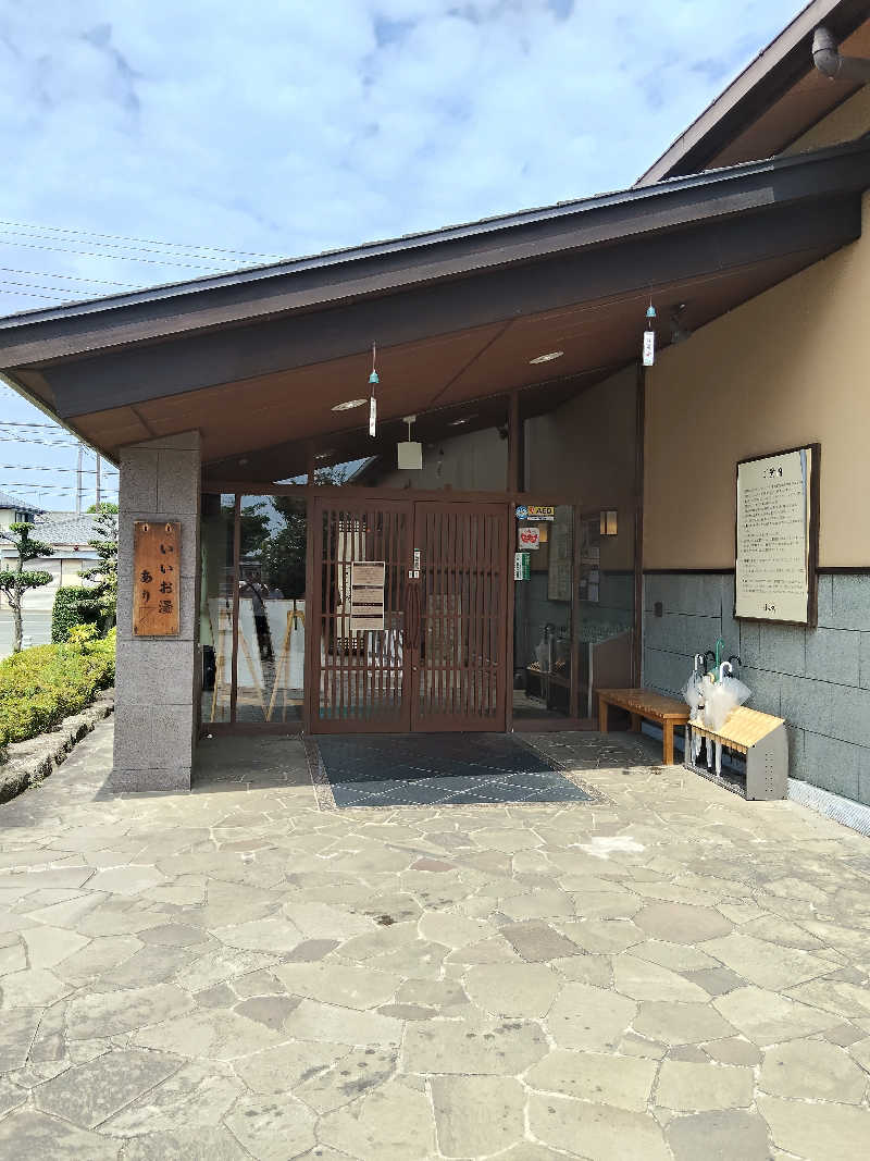 るなんぐサ太郎さんの野天風呂 湯の郷のサ活写真
