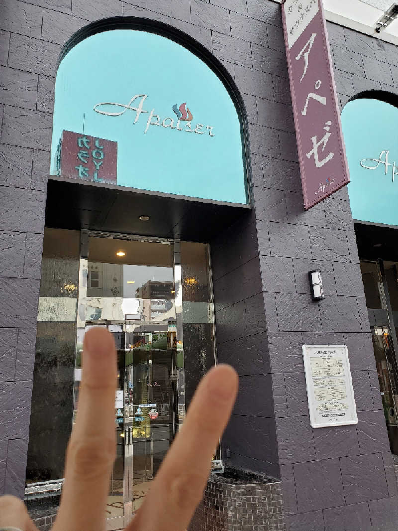 マリちゃんさんのリラクゼーションスパ アペゼのサ活写真