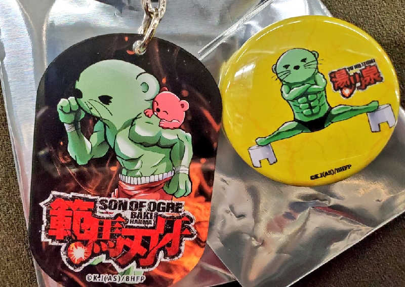 マリちゃんさんの湯乃泉 草加健康センターのサ活写真