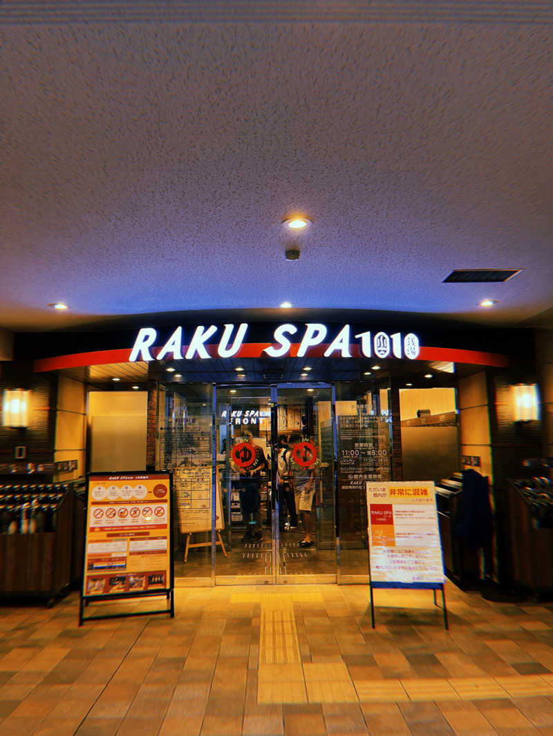 みさんのRAKU SPA 1010 神田のサ活写真