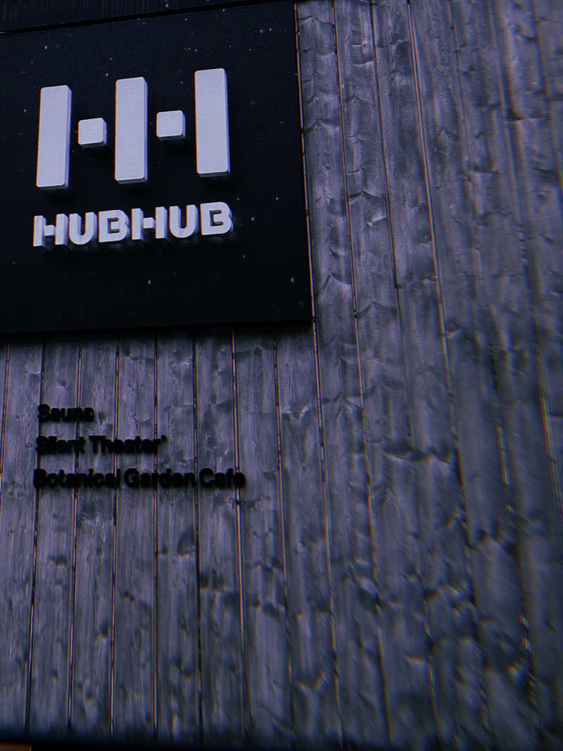 みさんのHUBHUB下北沢のサ活写真