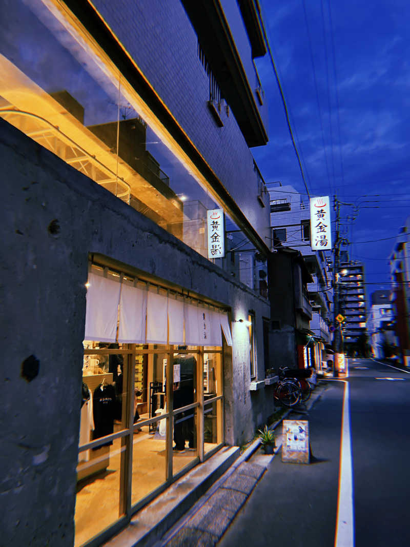 みさんの黄金湯のサ活写真