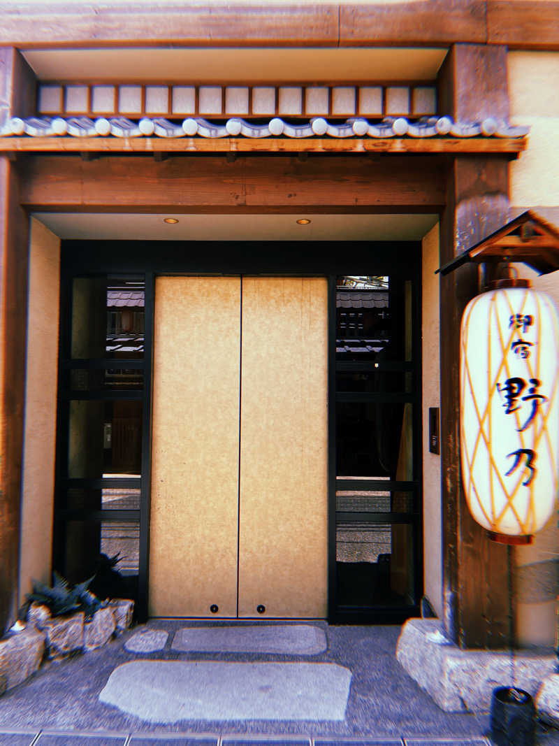 みさんの天然温泉 凌雲の湯 御宿 野乃浅草のサ活写真