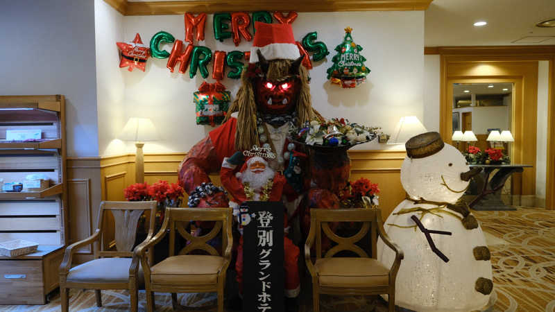 おっさんさんの登別温泉 登別グランドホテルのサ活写真