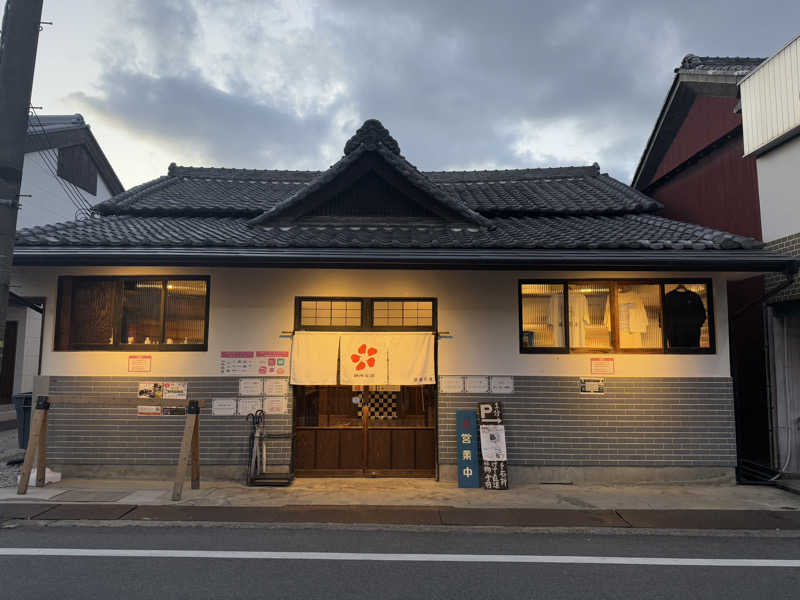 おっさんさんの御所宝湯のサ活写真