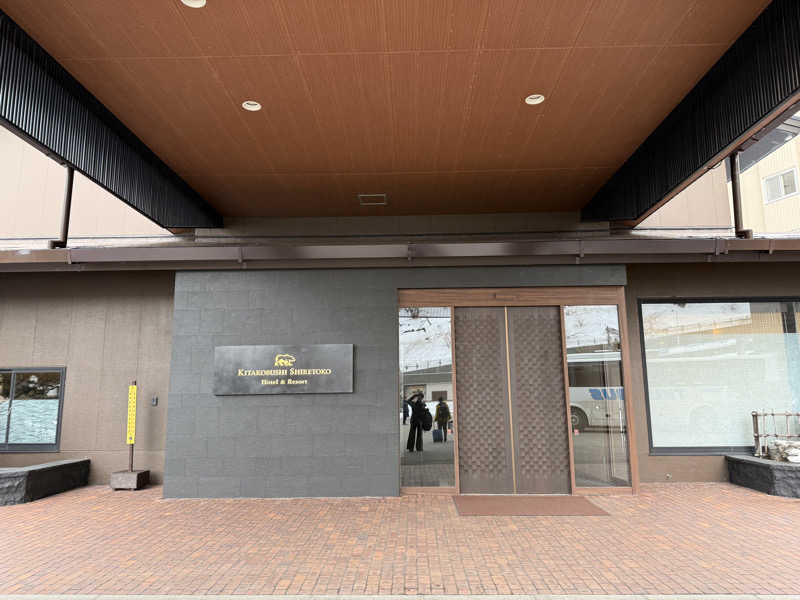 おっさんさんの北こぶし知床 ホテル&リゾートのサ活写真