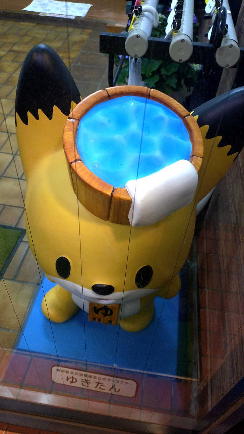 🌵さんの大黒湯のサ活写真