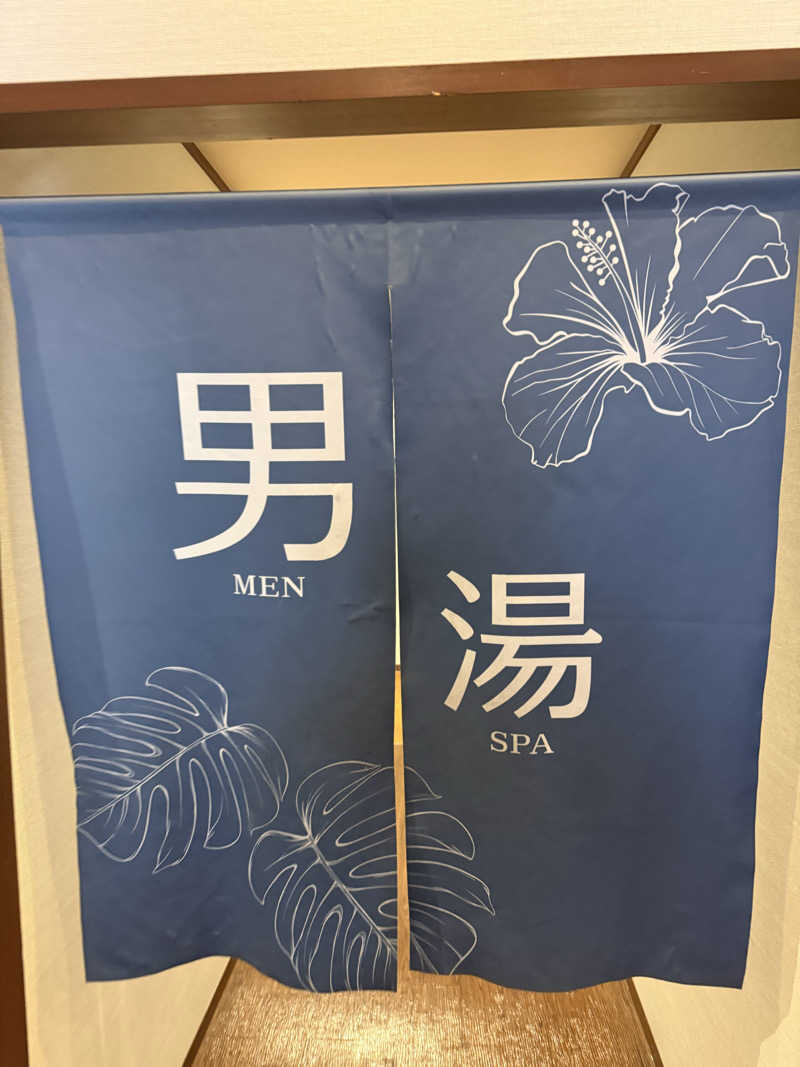 ひでさんの極楽湯 ロイヤル川口のサ活写真