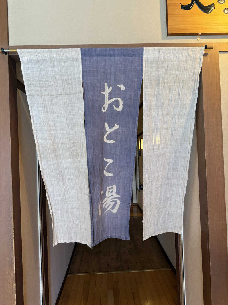 ひでさんの湯屋敷孝楽のサ活写真