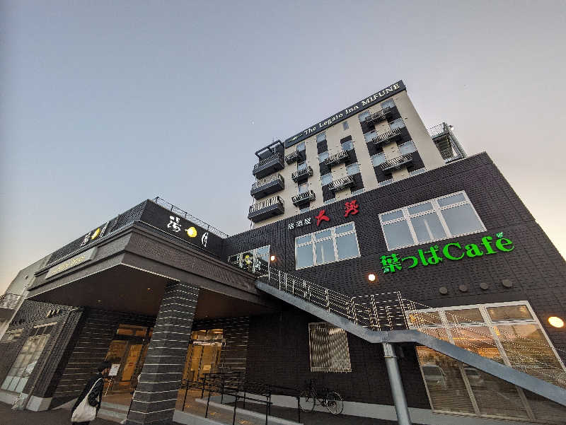 穣さんのMifune Terraceのサ活写真