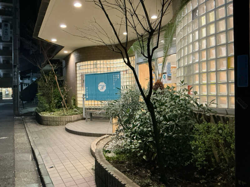 Uさんのすえひろ湯のサ活写真