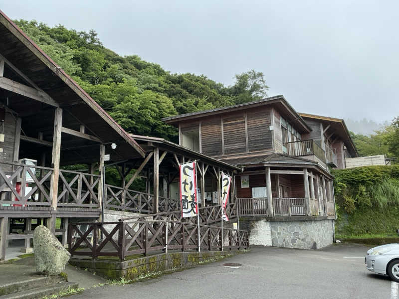 Uさんの白鳥温泉上湯のサ活写真