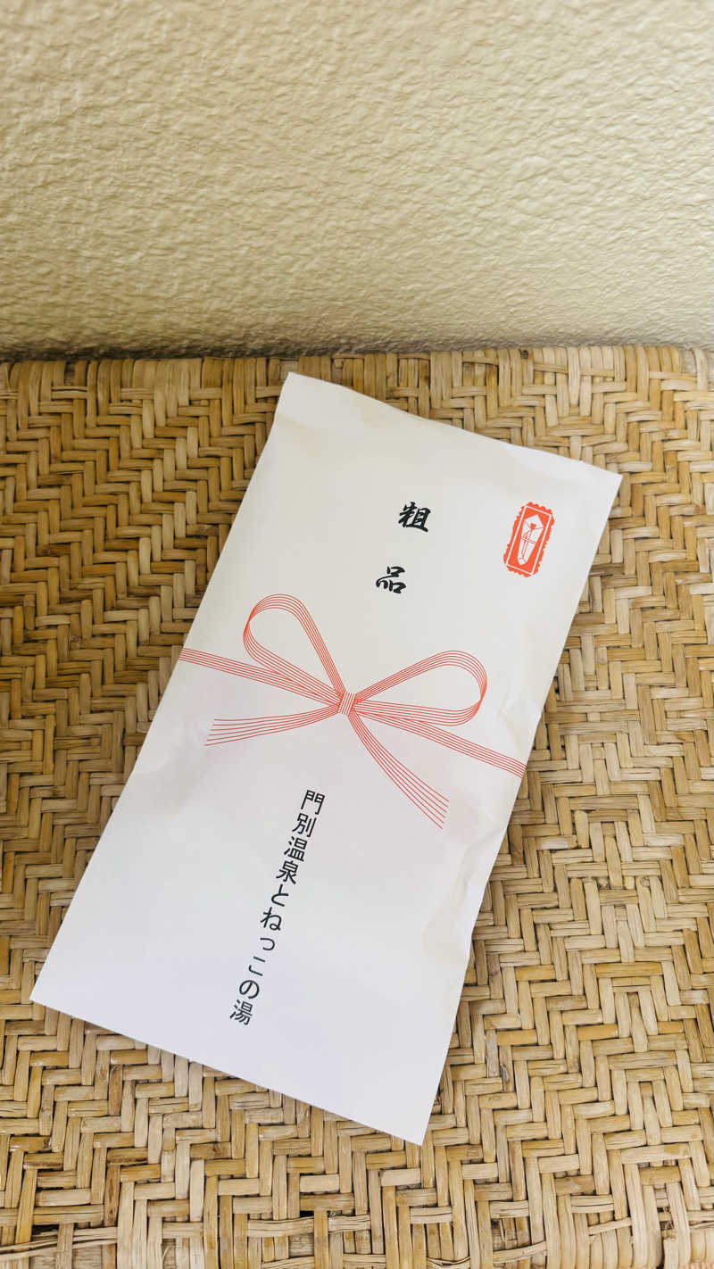 エストレージャ☆洸さんの門別温泉 とねっこの湯のサ活写真