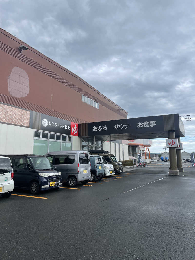 寝落ちも忘れた　アミくんさんのおふろランド北上のサ活写真