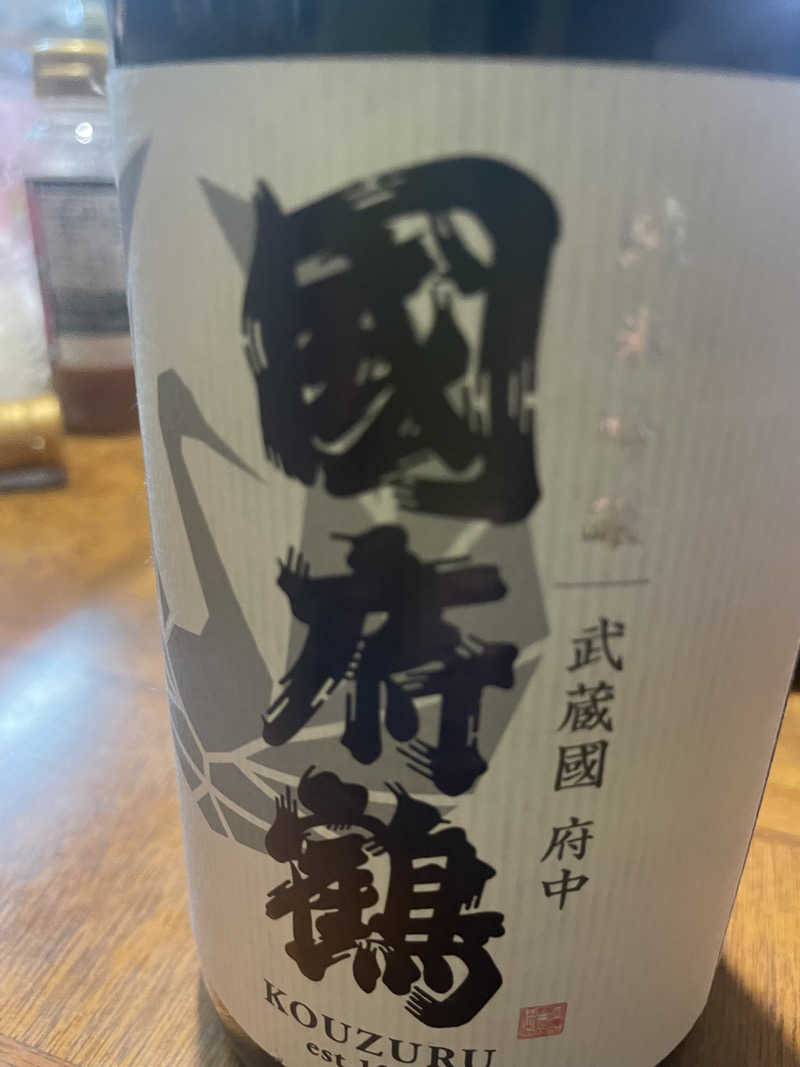 寝落ちできます　アミくんさんの薬師堂温泉のサ活写真