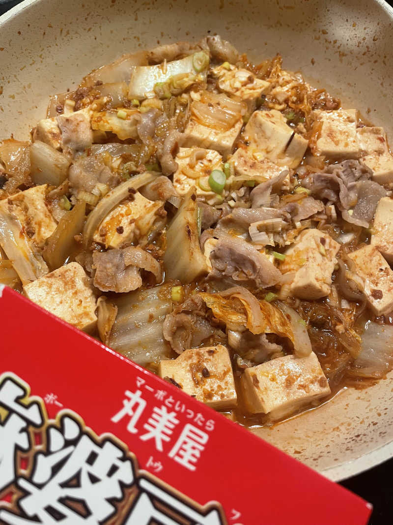 AIサウナー太郎（アミくん）さんのおふろランド北上のサ活写真