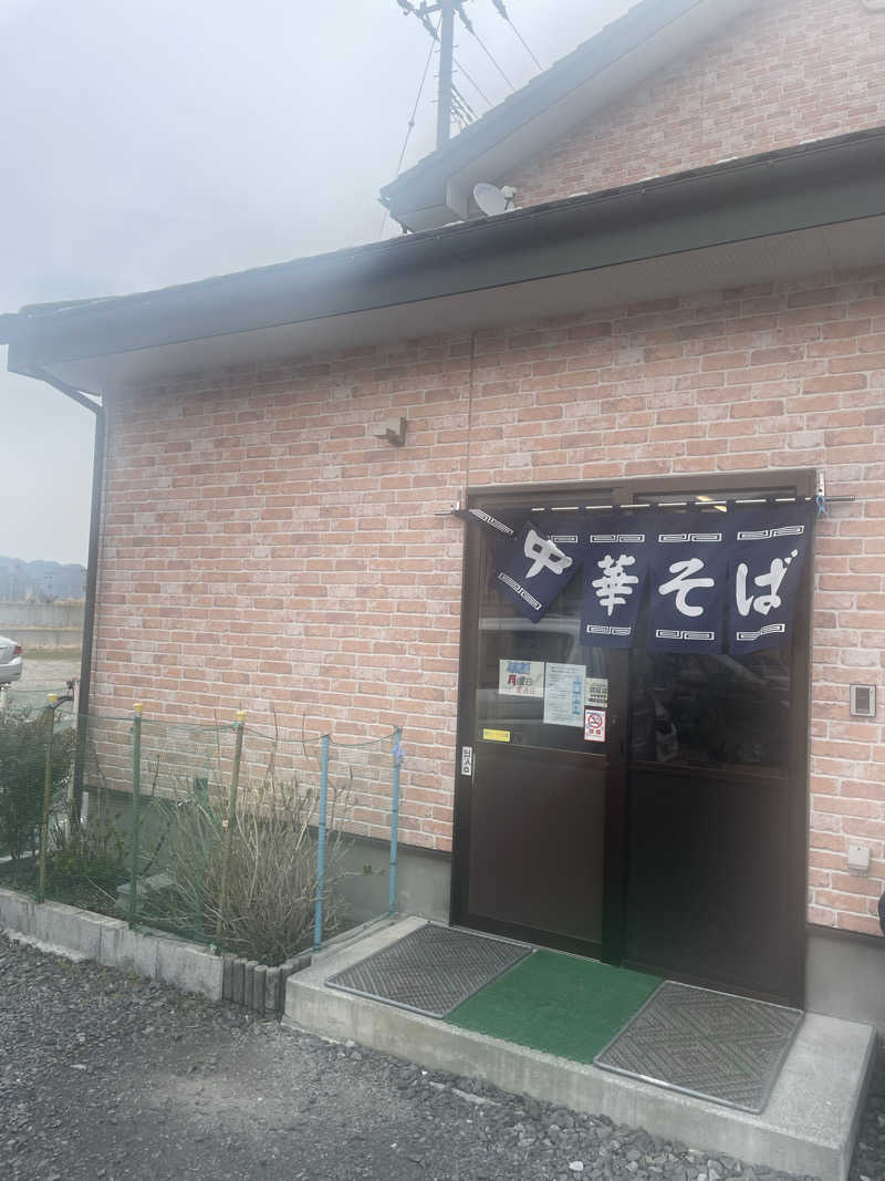 寝落ちできます　アミくんさんの三陸四季湯彩ますと乃湯のサ活写真