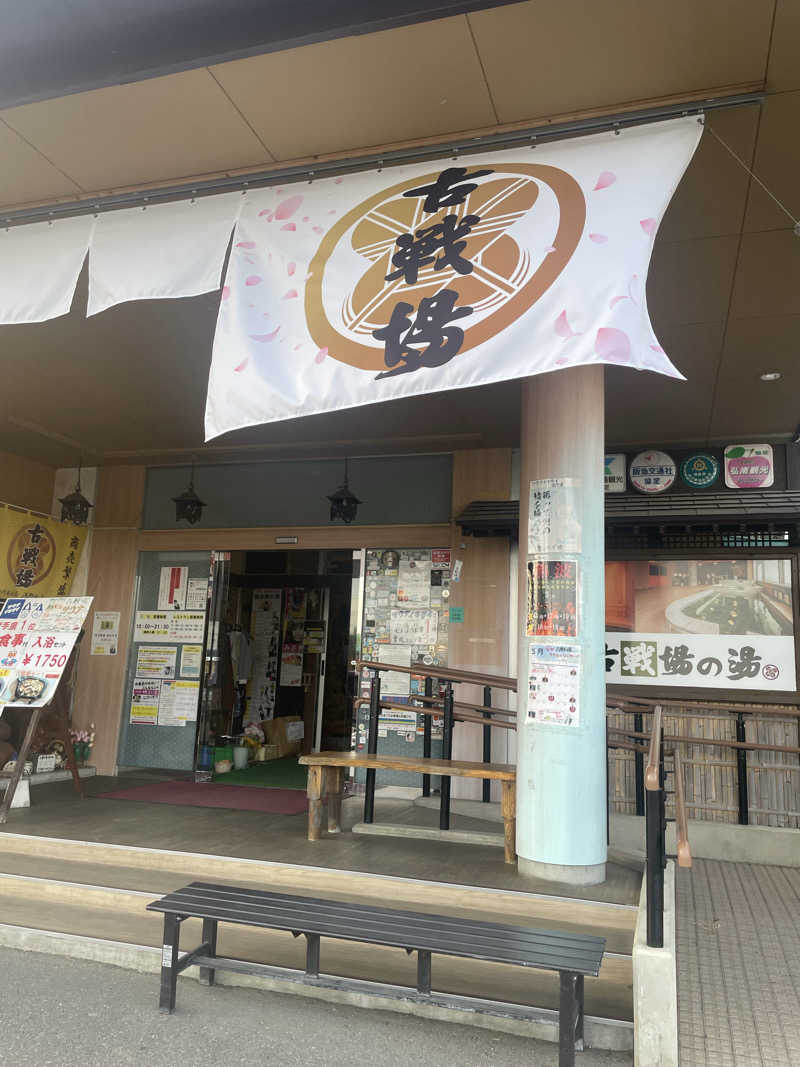寝落ちできます　アミくんさんの古戦場のサ活写真