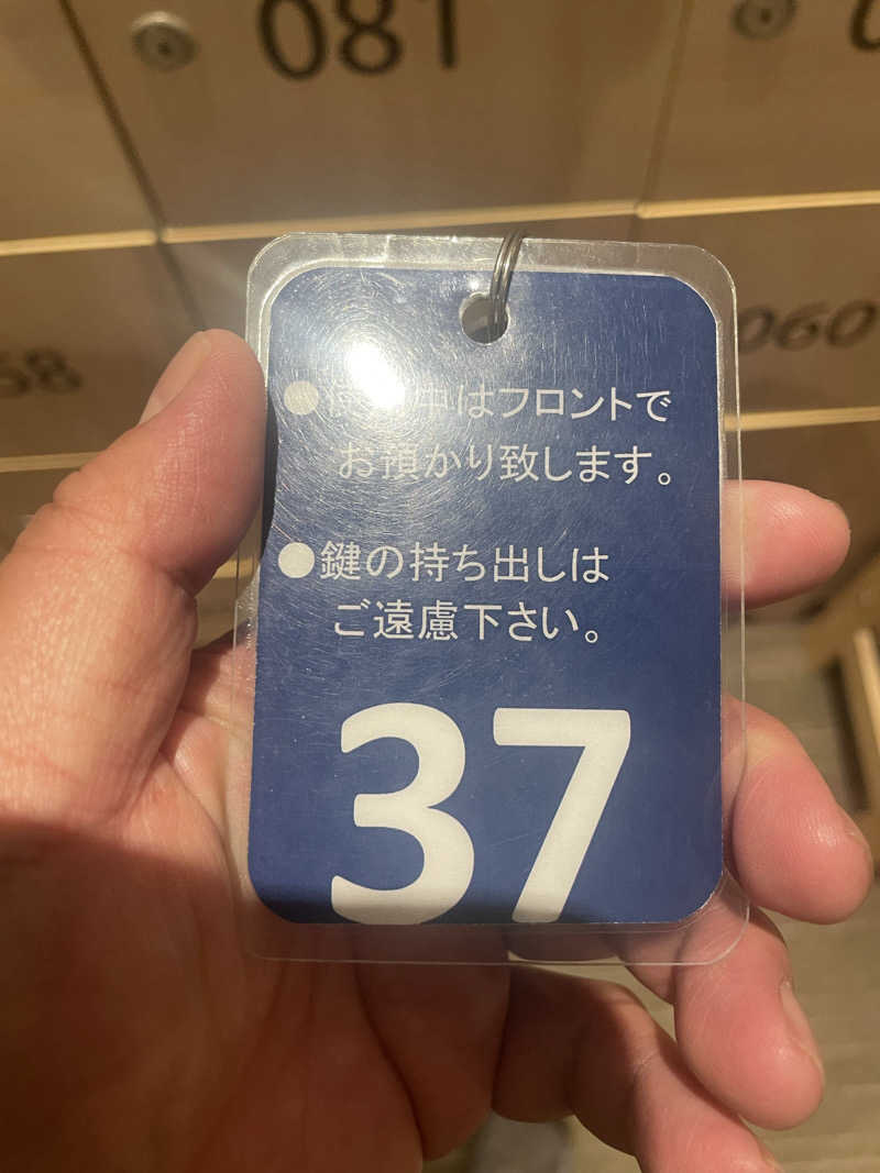 寝落ちできます　アミくんさんの駅前人工温泉 とぽす 仙台駅西口のサ活写真
