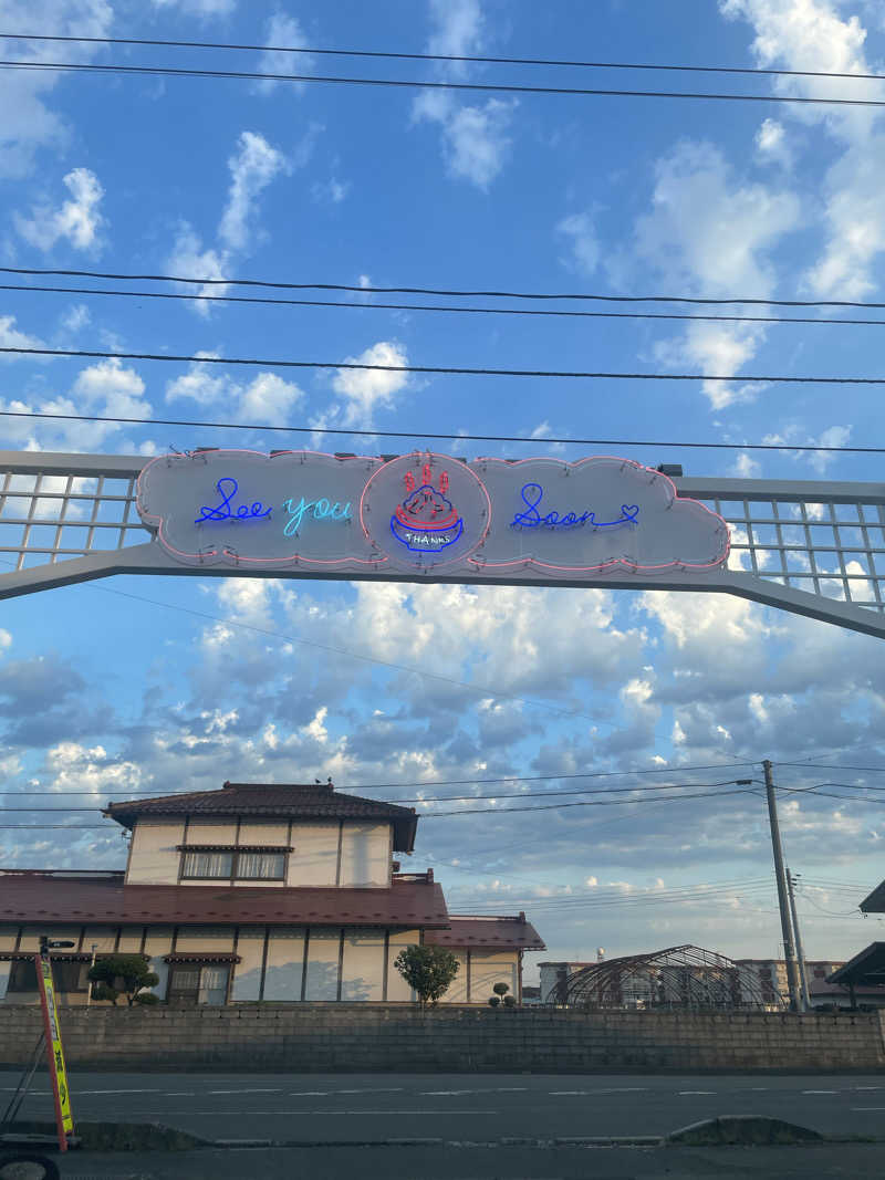 寝落ちできます　アミくんさんの石田食堂ワシントンのサ活写真