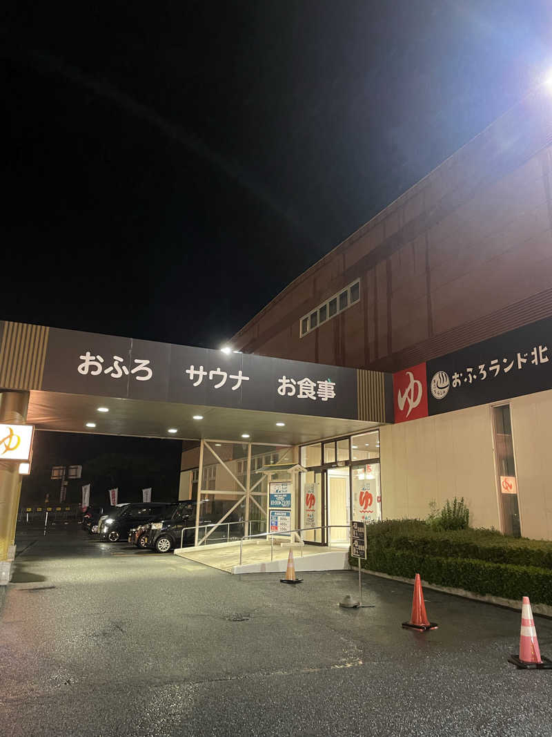 AIサウナー太郎（アミくん）さんのおふろランド北上のサ活写真