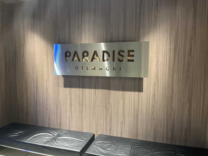 RENさんのPARADISE 大手町のサ活写真