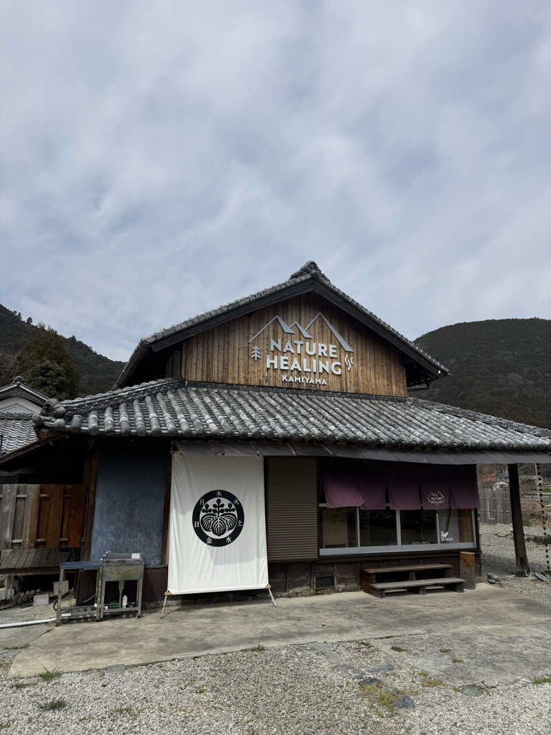 みきおさんのNATURE HEALING KAMIYAMAのサ活写真