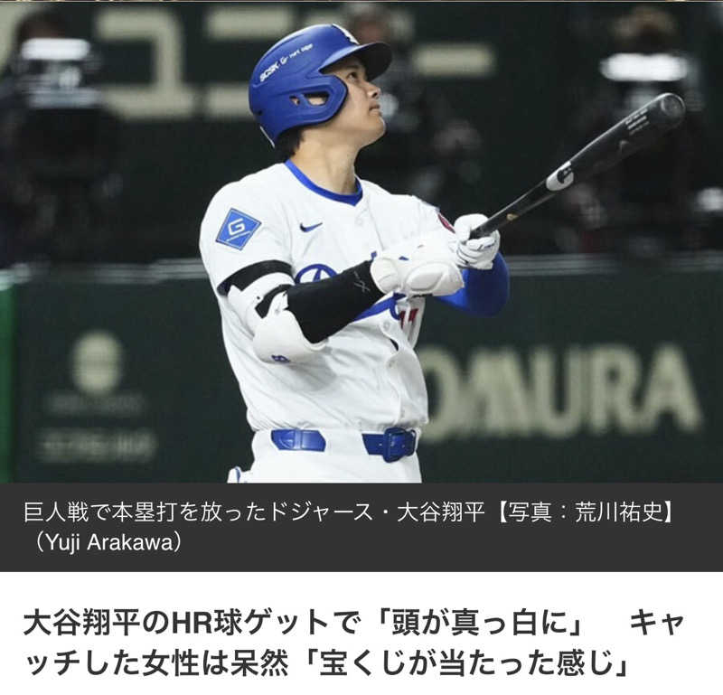 ノーサイドさんの天然温泉あしべ屯田のサ活写真