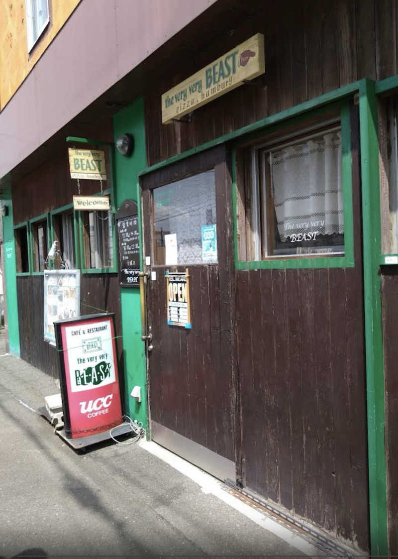 ノーサイドさんの函館乃木温泉なごみのサ活写真