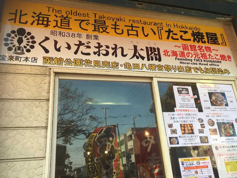 ノーサイドさんの花園温泉のサ活写真