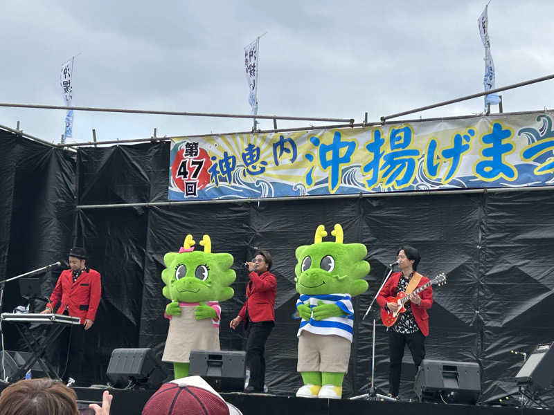 ノーサイドさんのかもえない竜神温泉のサ活写真